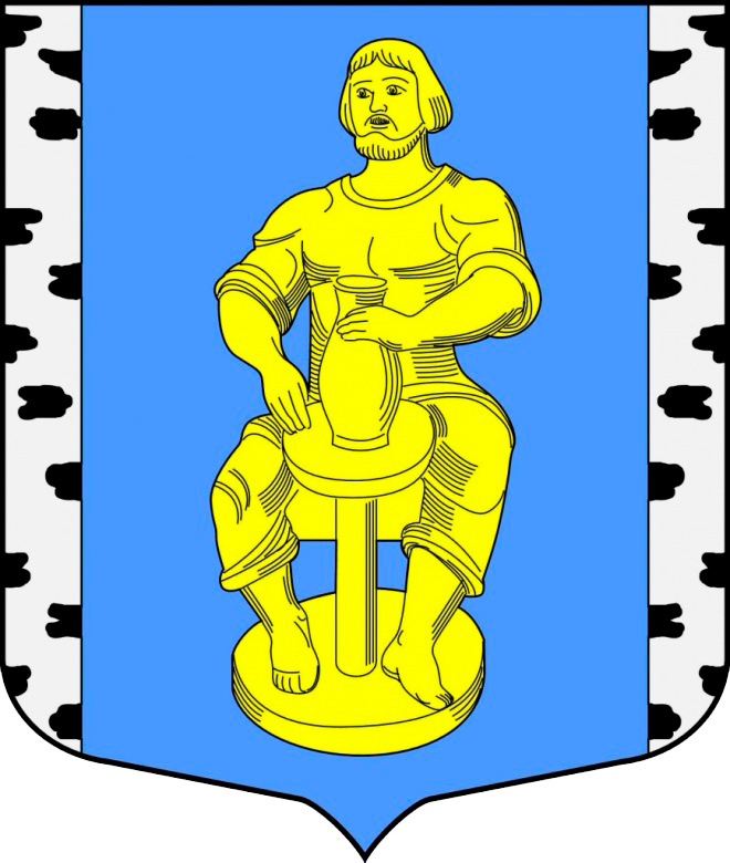 Герб.