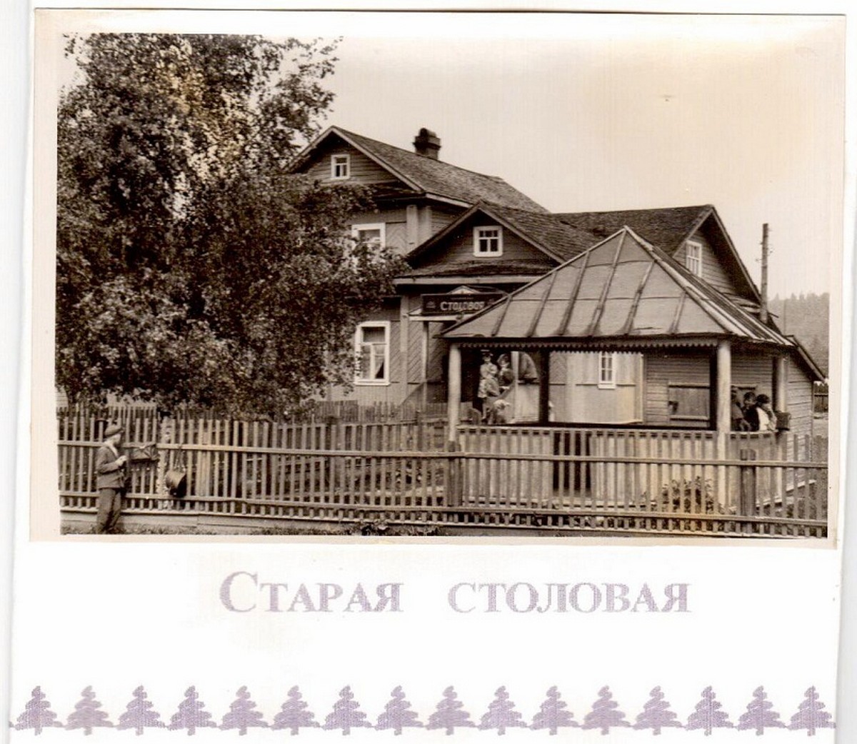 Изображения.