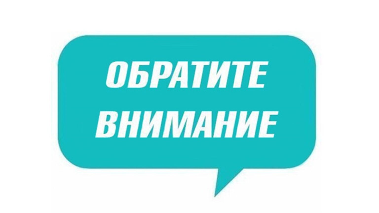 Прием граждан.