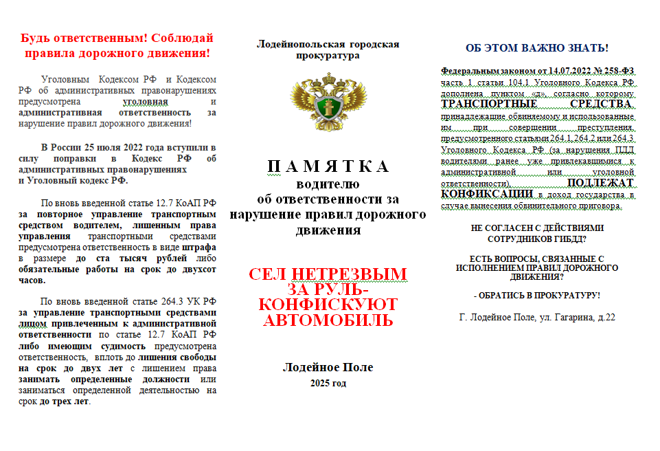 Укажите подпись к картинке.