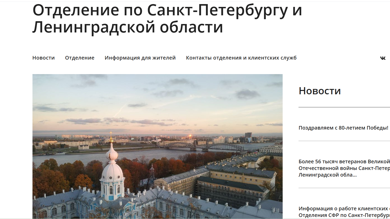 Единовременную выплату в честь юбилея Победы в сумме 80 тысяч рублей перечислили участникам и инвалидам Великой Отечественной и их вдовам..